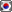 {#flag_Korea}